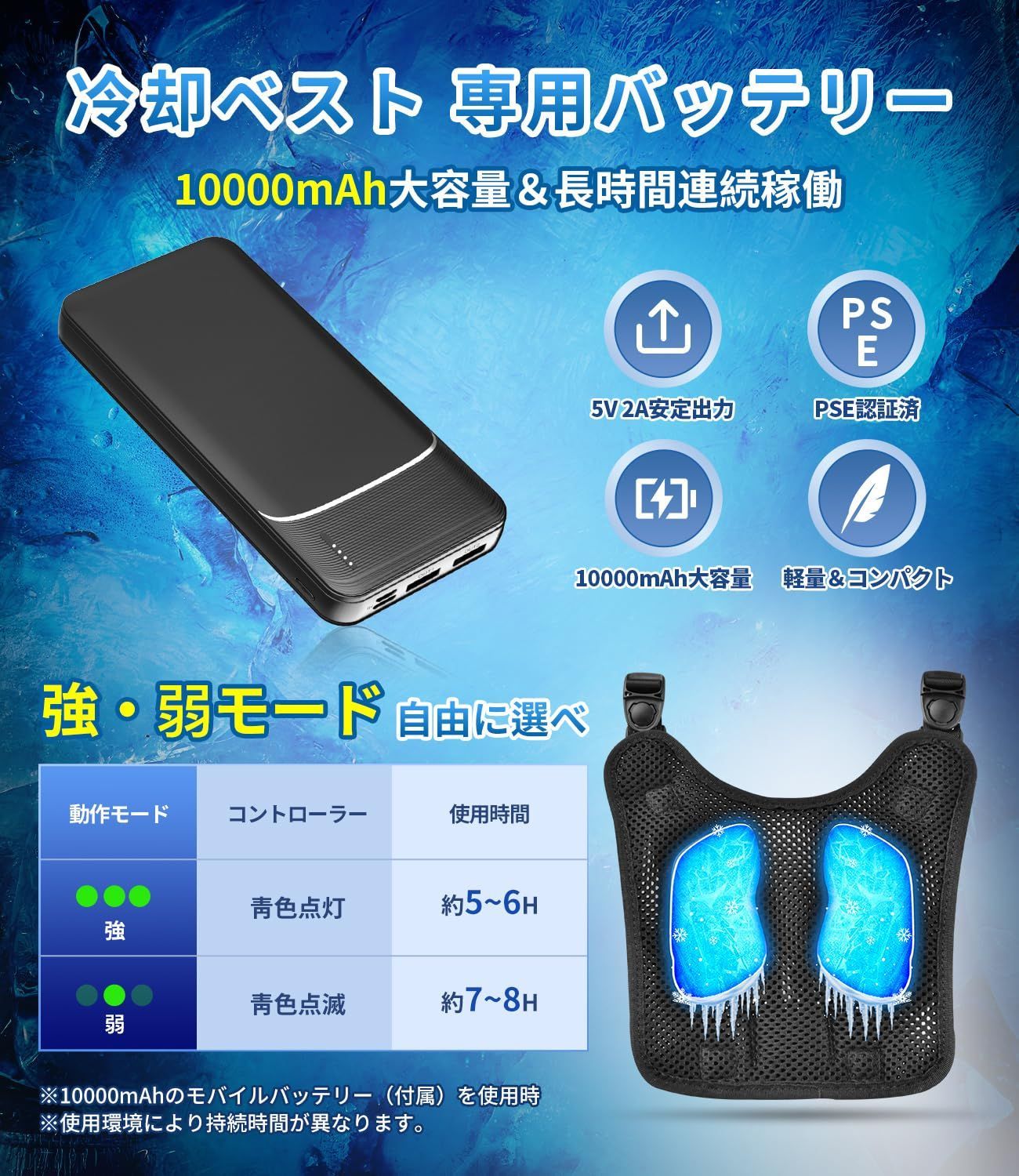 数量 猛暑対策 空調作業服と併用可 ワークマン ペルチェベスト 現場 フリーサイズ 静音稼働 薄型＆コンパクト 外仕事 冷感作業服 最大-22℃冷やす 瞬間冷却 強弱モード プレゼント 空調冷却服 バッテリーセットUSB給電式 ペルチェ素子 冷却ベスト YUZUMIYA_COM