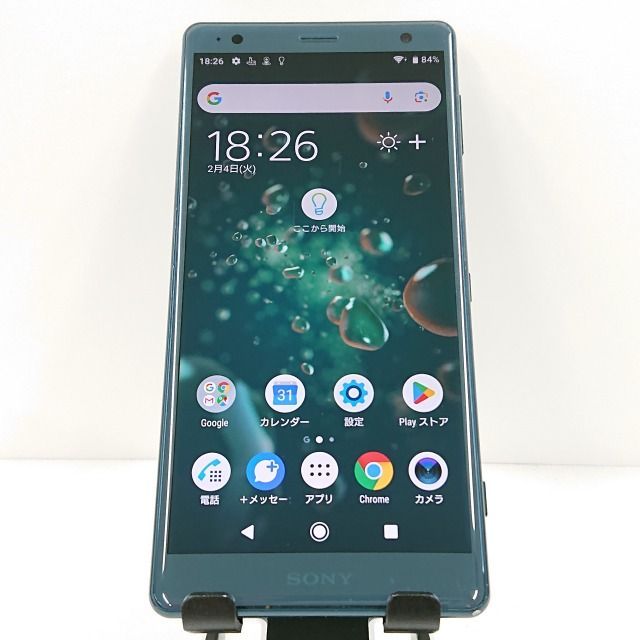 Xperia - SONY Xperia XZ2 702SO ディープグリーン 値下げ 楽天市場】ソフトバンク SONY Xperia XZ2 702SO ディープ