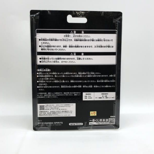 さっぱりした バンダイ 一番くじ 仮面ライダークウガ -Back to A New Legend- C賞 BLISTERED MUSEUM 仮面ライダークウガ ライジングマイティ 未開封品 97 セール商品再値下げ中。
