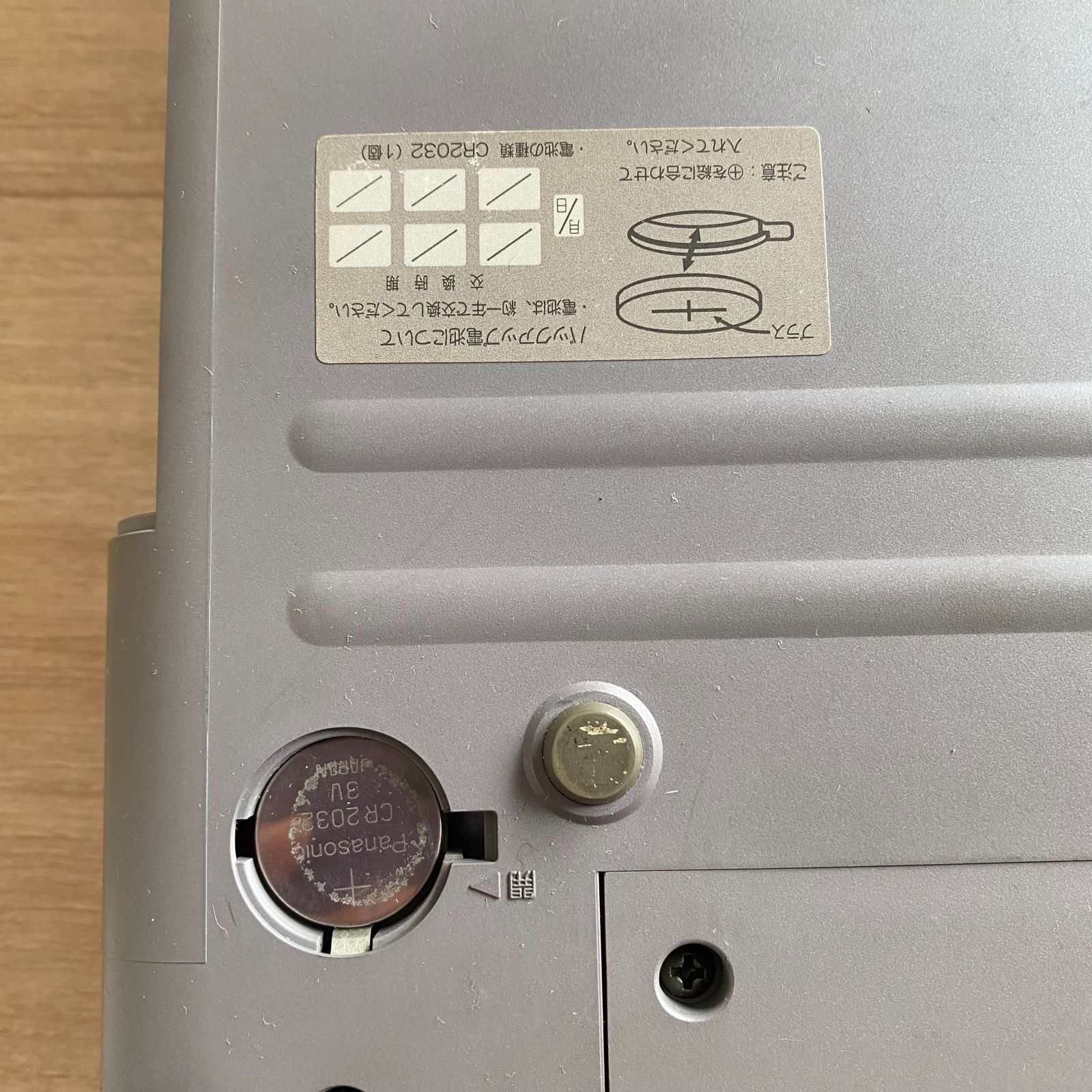 Panasonic パナソニック ワープロ S・77・AI FW-U1S77AI - メルカリ Panasonic パナソニック ワープロ S・77・AI FW-U1S77AI - メルカリ