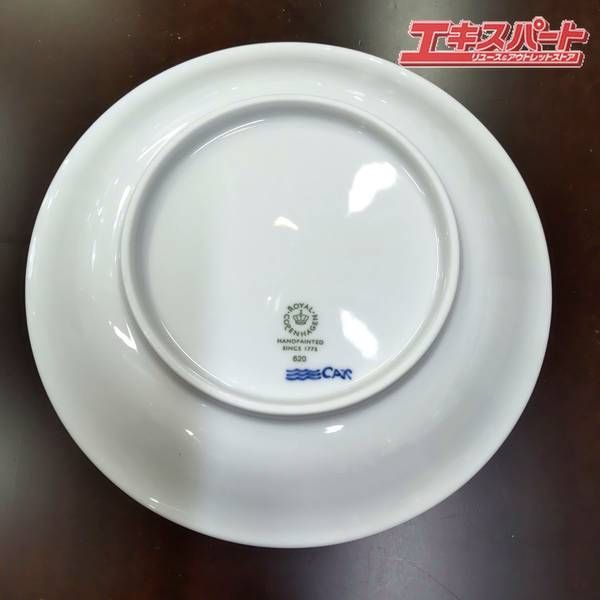 ロイヤルコペンハーゲン ブルーパルメッテ ブロッサム 20㎝ 2枚入り 未