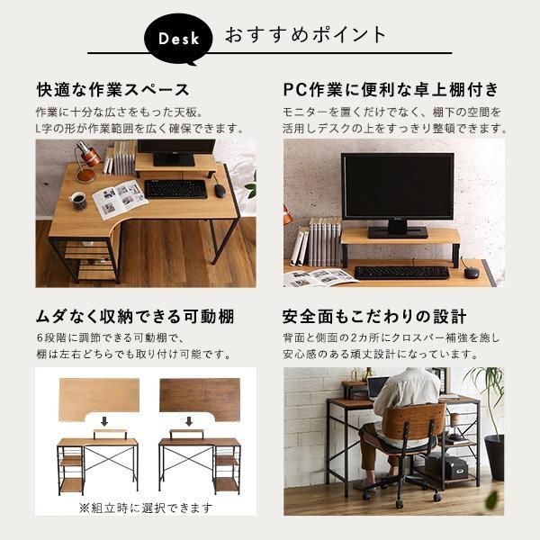 ゆるやかなカーブが美しいデスクチェア ２点セット