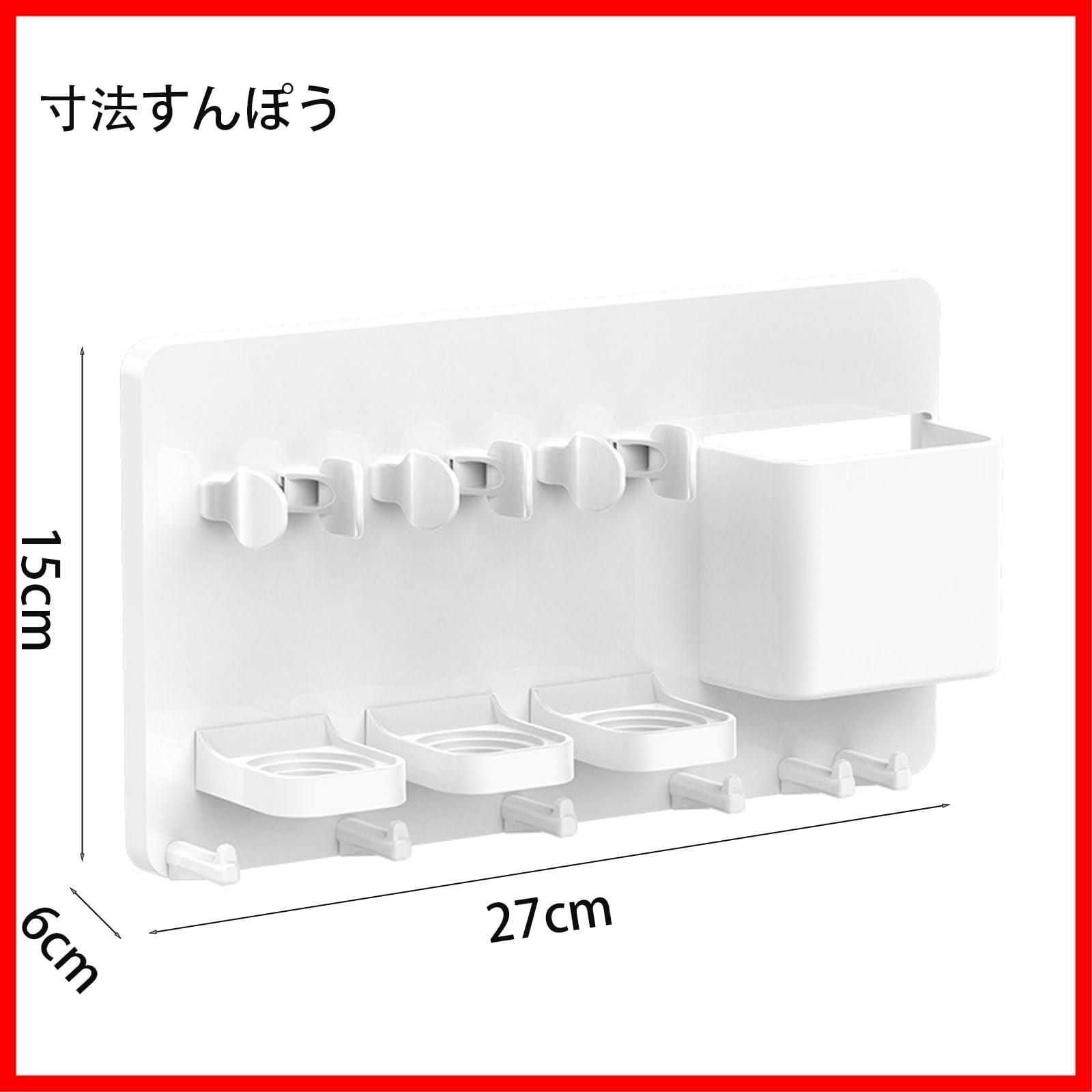 特価商品】(ホワイト) バスルーム収納 歯ブラシ立て 歯ブラシ立て トゥースブラシスタンド 置き型 壁掛け ハミガキ 歯ブラシホルダー  歯ブラシホルダー 電動歯ブラシスタンド 歯ブラシスタンド - メルカリ