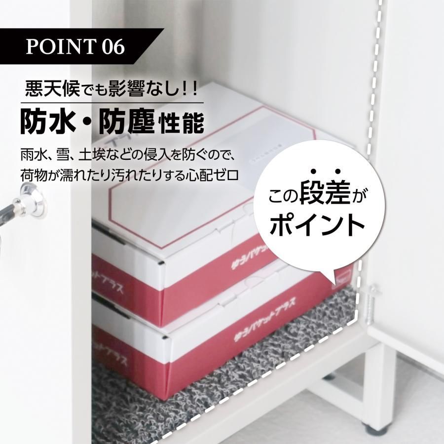 置き配