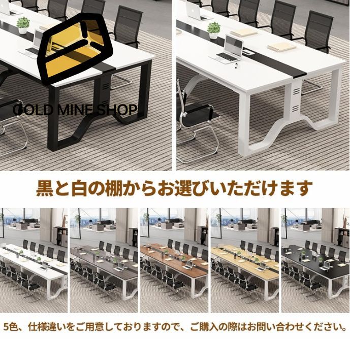 配線ボックス付き 机の下コンセント設置