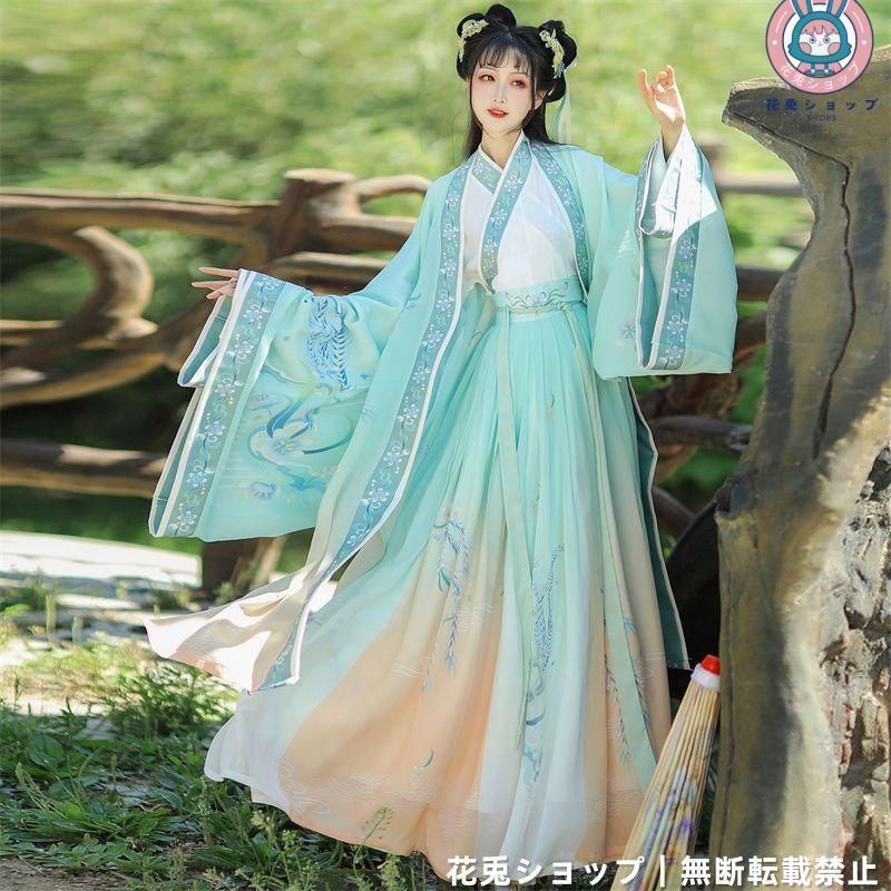 HF-111 豪華刺繍 漢服 かんふく 古風衣装 レトロ風 中華ロリータ コスプレ ワンピース 唐装 仙女服 中華風 美しい刺繍