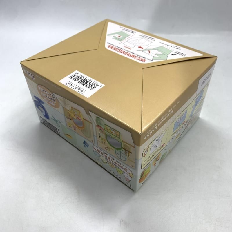 Re-MeNT - 【中古】リーメント すみっコぐらし ちょきちょきまちの小さな美容院 全８種セット Re-MeNT[10][249105084720] 中古】未開封BOX)Re-MeNT すみっコぐらし ちょきちょき まちの