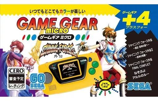 Amazon.co.jp: ゲームギアミクロ イエロー : ゲーム
