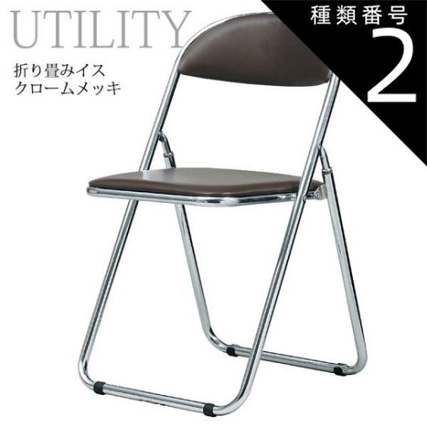 ノーザンオハイオ トレド 昇降 ダイニング カウンター チェア