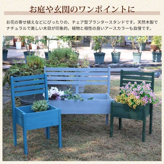 ガーデンガーデン 木製レイズドベッド型プランター ワイドタイプ wfc-80