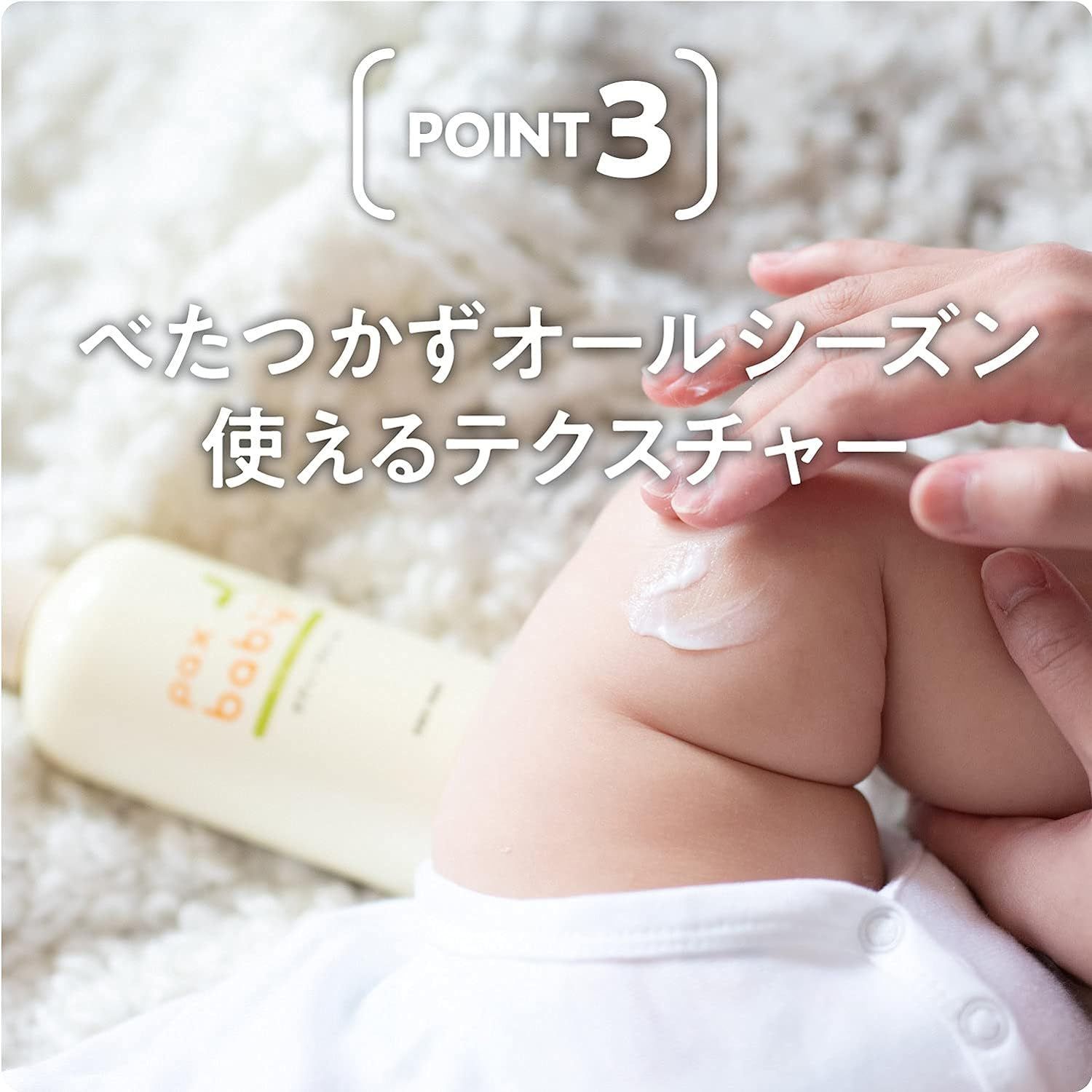 ポンプタイプ
