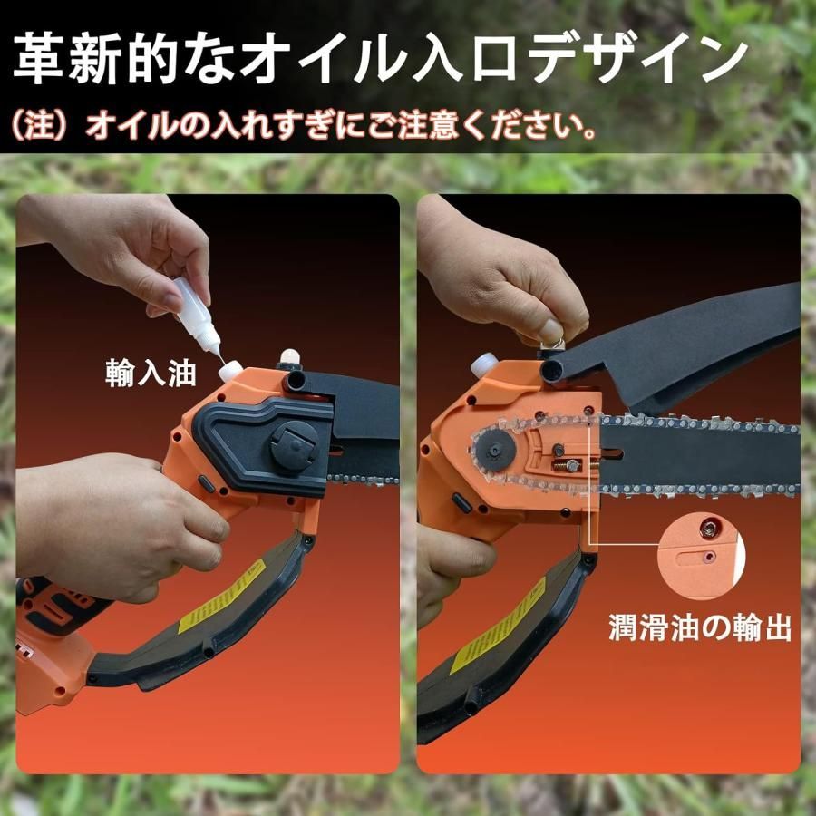 マキタバッテリー対応 有効切り長さ200mm