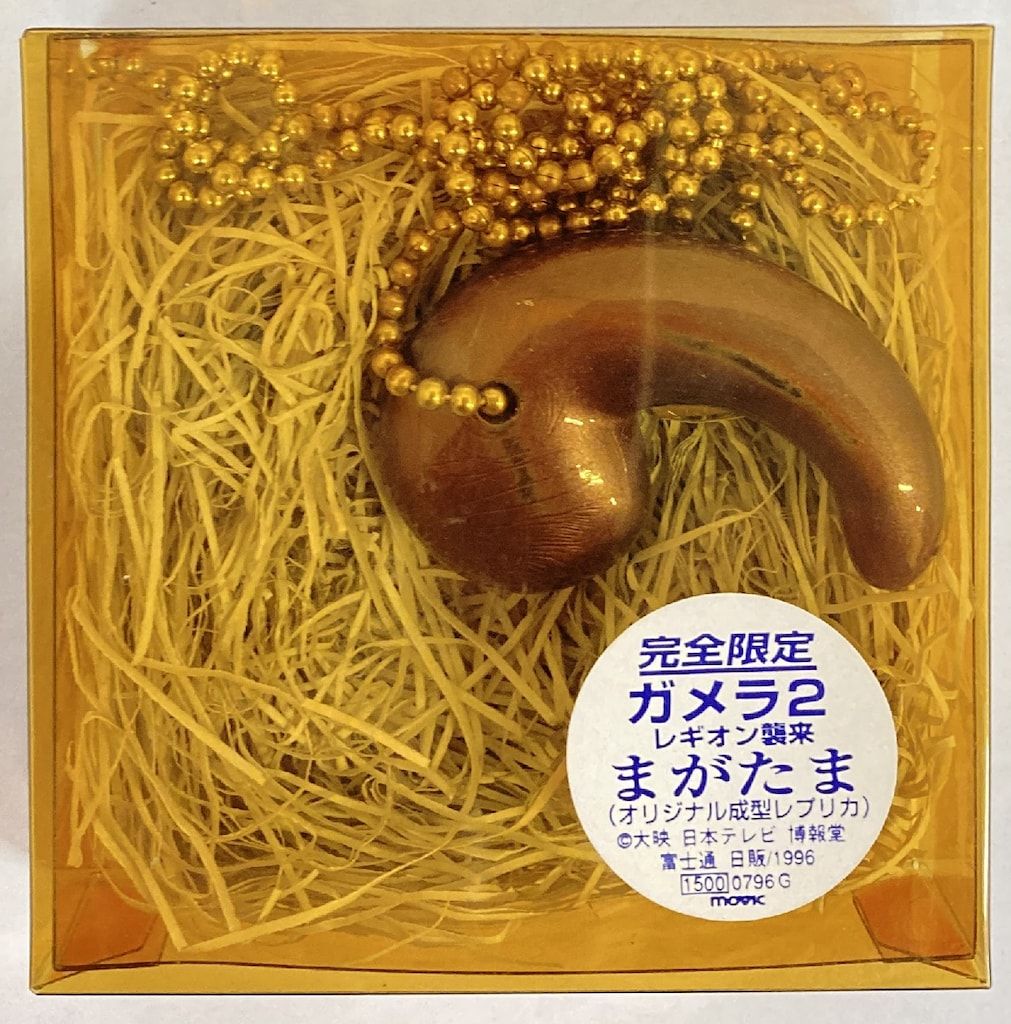 日本海軍軽巡洋艦 矢矧 1944 / 酒匂 (選択式キット) (プラモデル