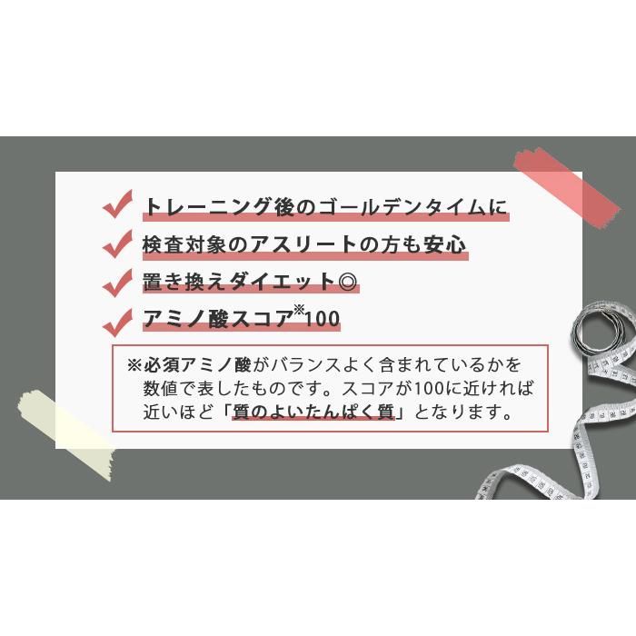 ホエイプロテイン 3kg 人工甘味料不使用 WPC 選べるフレーバー 10種類 国内製造 ダイエット【MADPROTEIN】マッドプロテイン