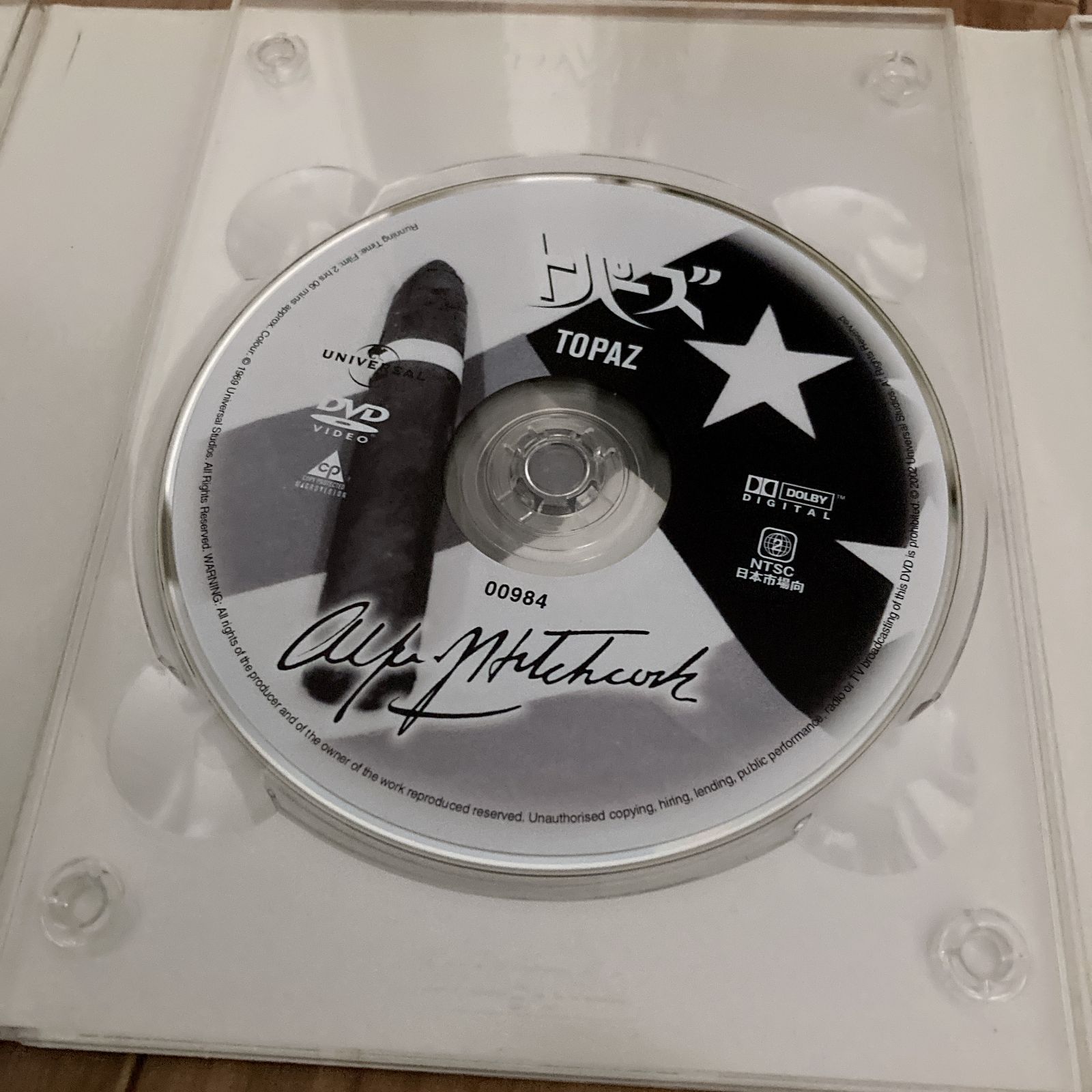 輸入DVD ヒッチコック・コレクション DVD-BOX Vol.2(WHITE) 078497211