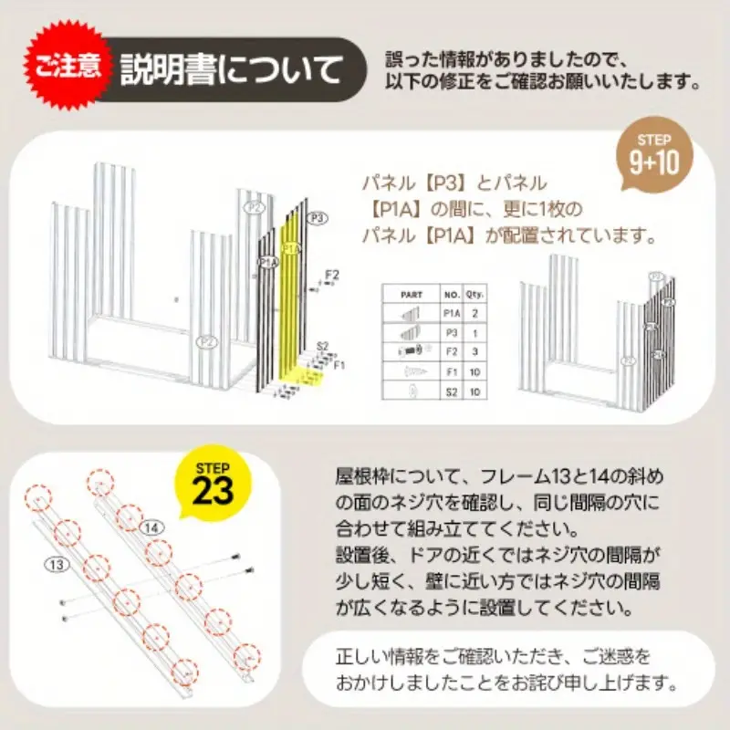 (可動棚なし) 物置 屋外 スチール倉庫 屋外収納 184cm幅×奥行132×高さ196cm 収納 おしゃれ 大型収納 屋外物置 錆びにくい ベランダ 防水 ドア スライドドア スチール物置 屋外収納付き