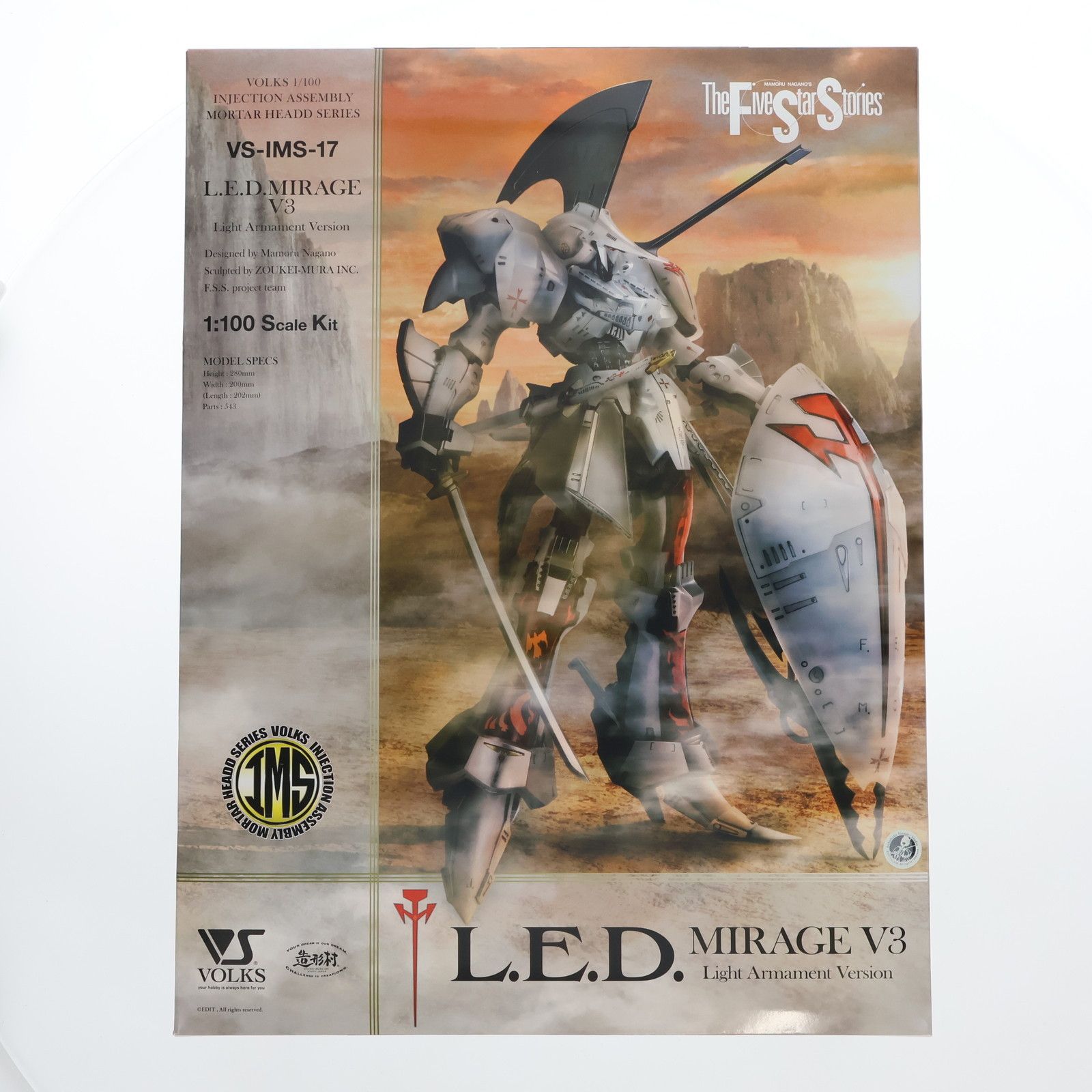 VOLKS - IMS 1/100 L.E.D.ミラージュV3 軽装仕様 ファイブスター物語 インジェクション アッセンブリー モーターヘッドシリーズ プラモデル(VS-IMS-17) ボークス IMS 1/100 L.E.D.ミラージュV3 軽装仕様 | ボークス公式 ホビー