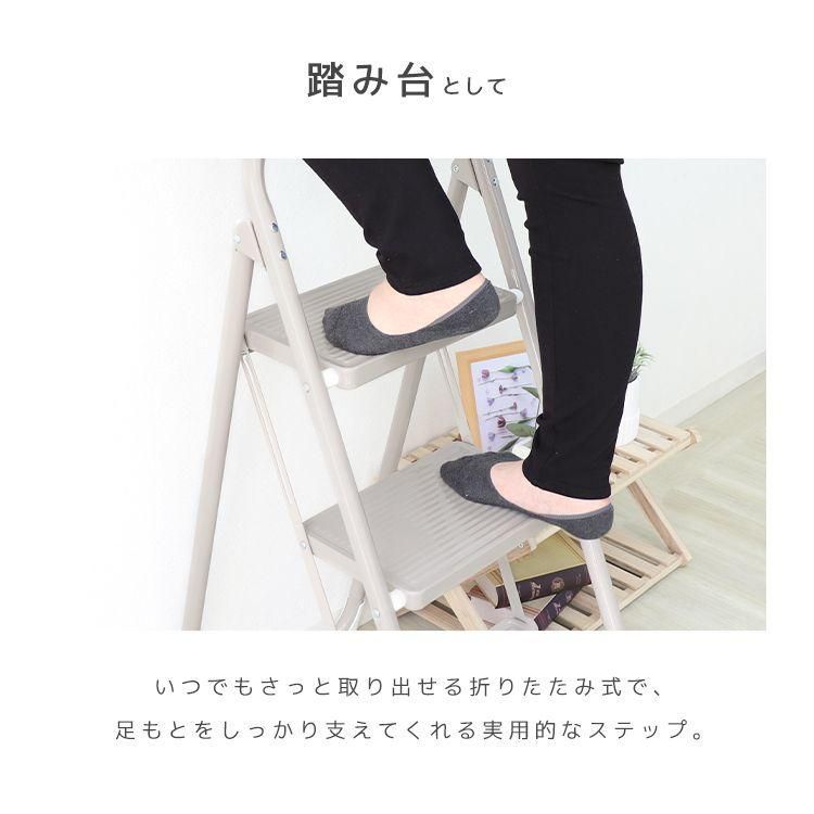 ステップスツール はしご