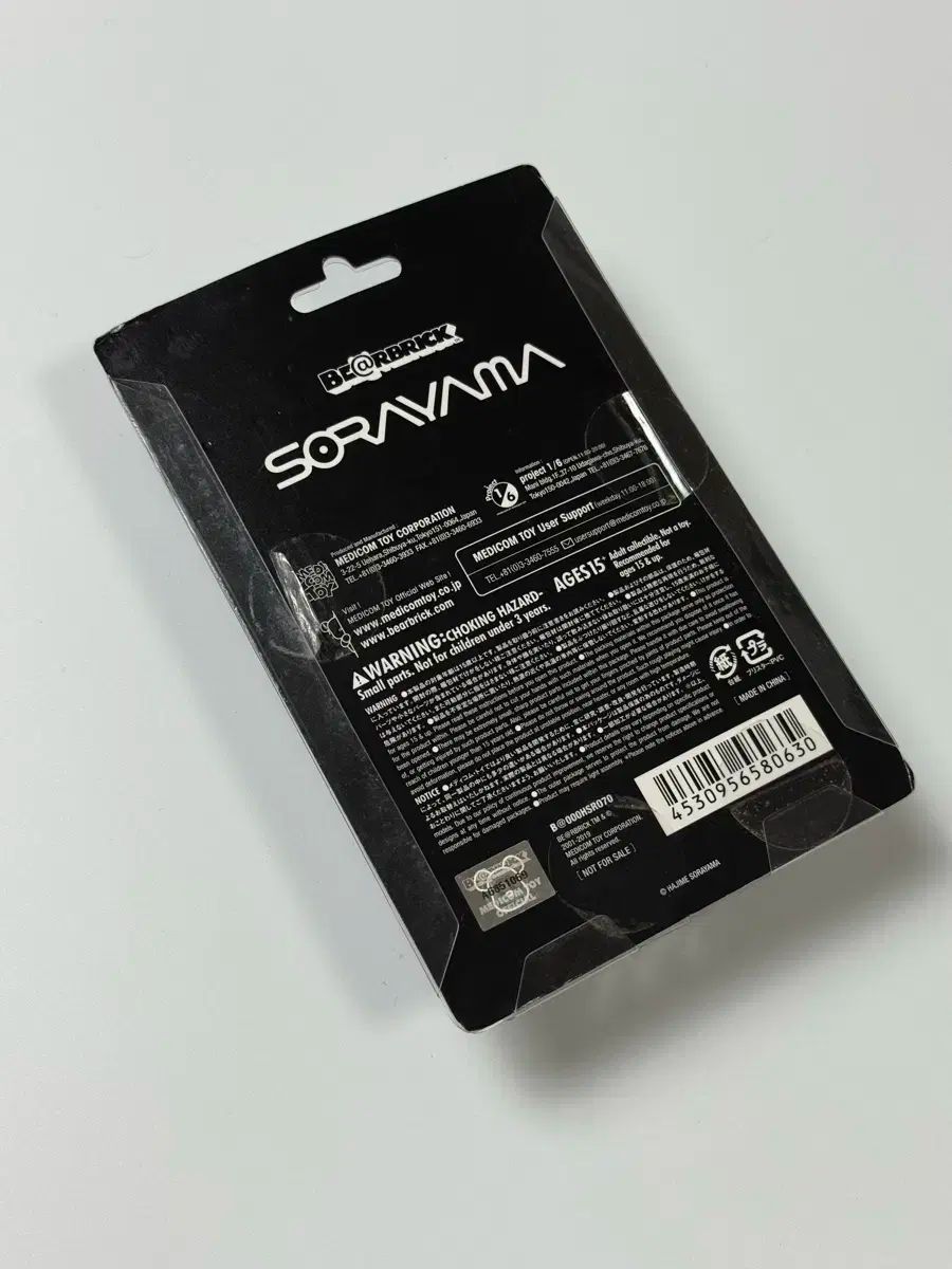 2019 年 そらやま ベアブリック キーリング