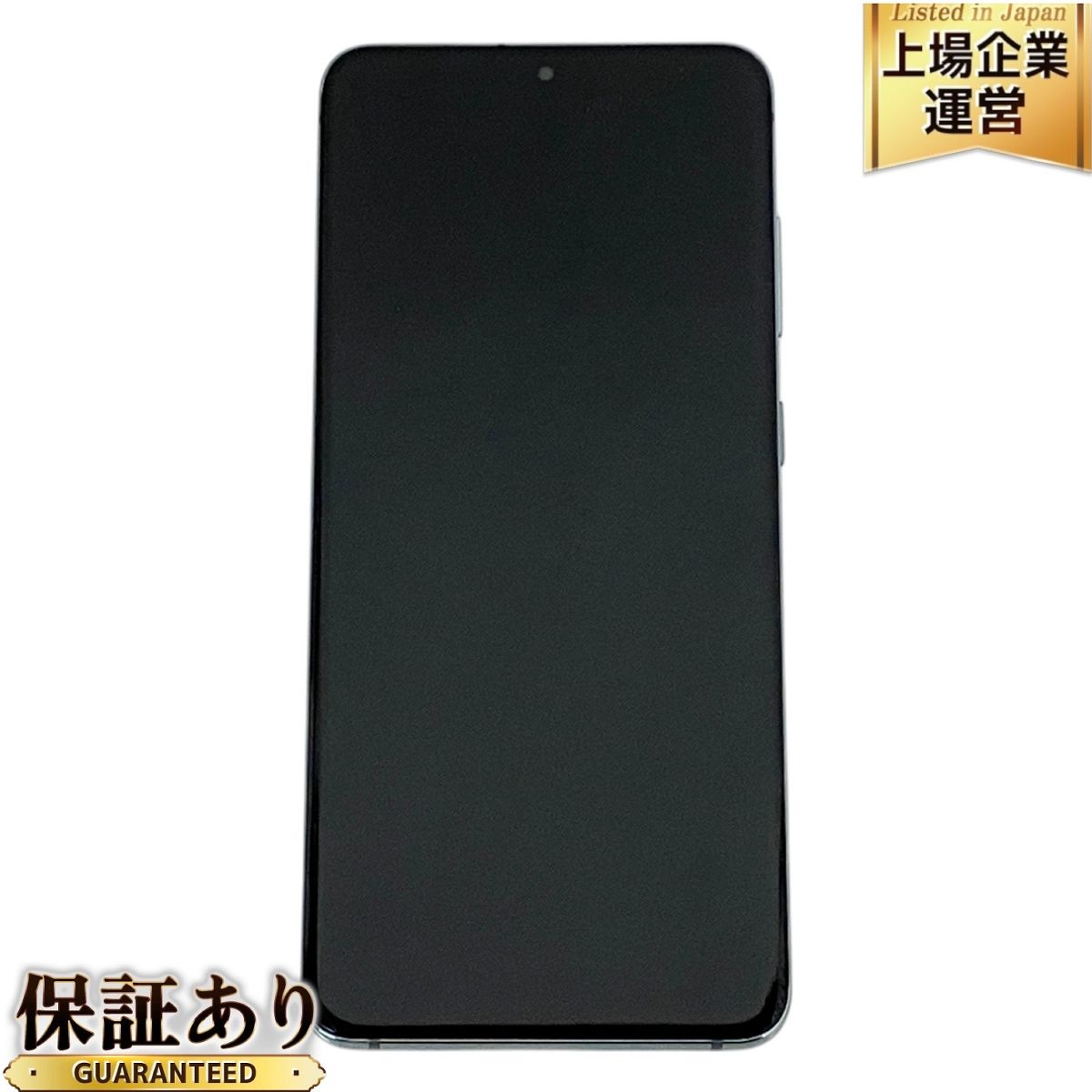 SAMSUNG Galaxy S20 5G SC-51A 6.2インチ スマートフォン 128GB docomo コスミックグレー 中古 良好 T9587990