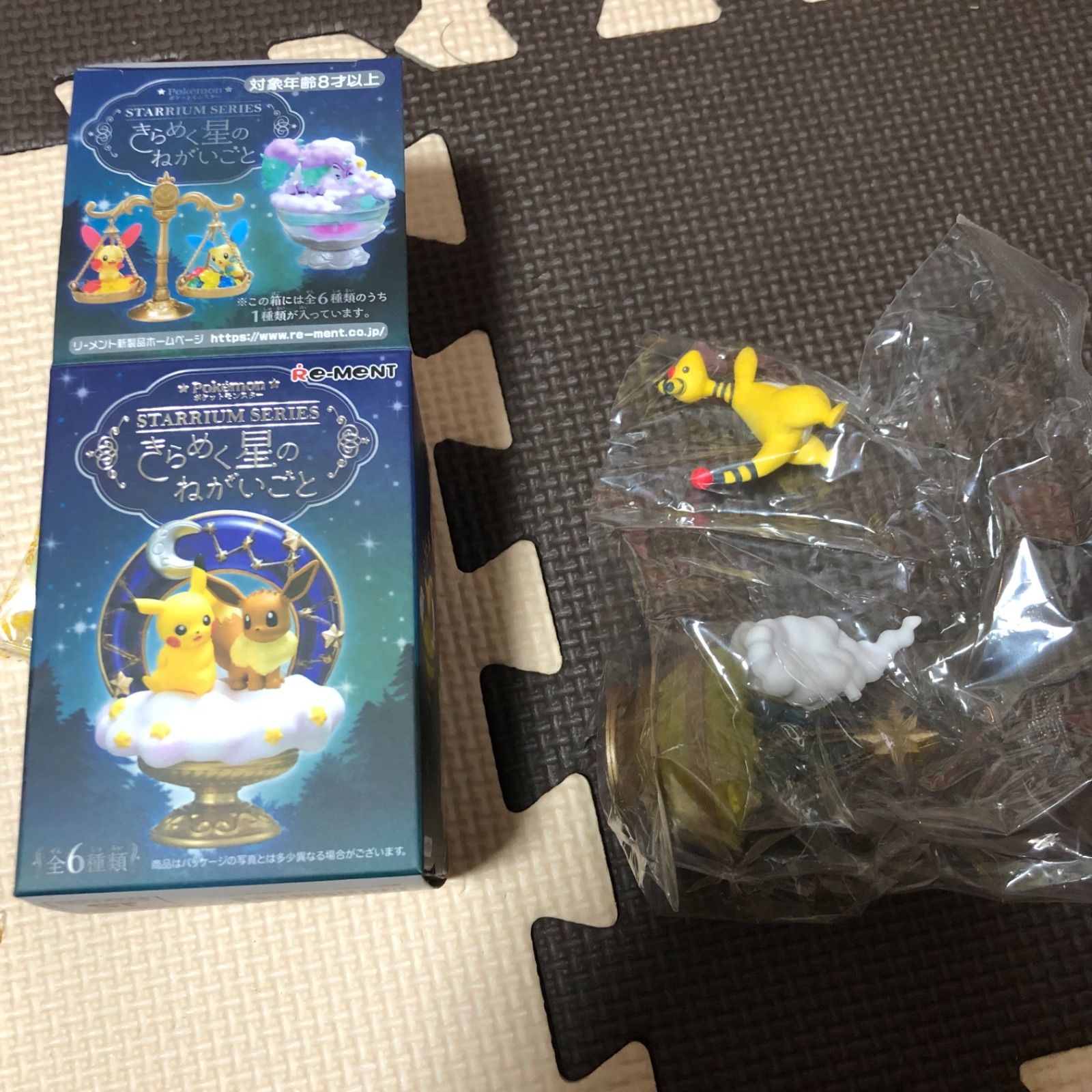 メルカリshops ポケモンきらめく星のねがいごと デンリュウ