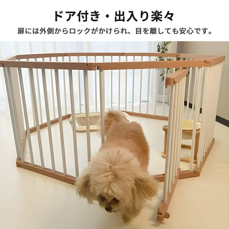 ペットフェンス