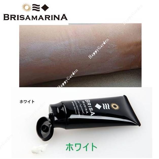 日焼け止め ブリサマリーナ UVクリーム ウォータープルーフ 日焼止め アスリートプロEX SPF50 PA++++ BRISA MARINA 紫外線対策 保湿成分