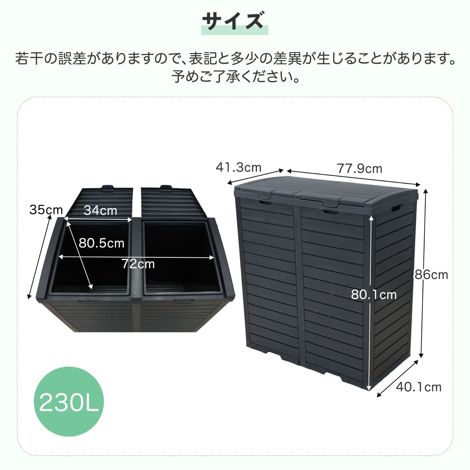 ゴミ箱 屋外 大型 230L ゴミステーション ダストボックス 組立式 ふた