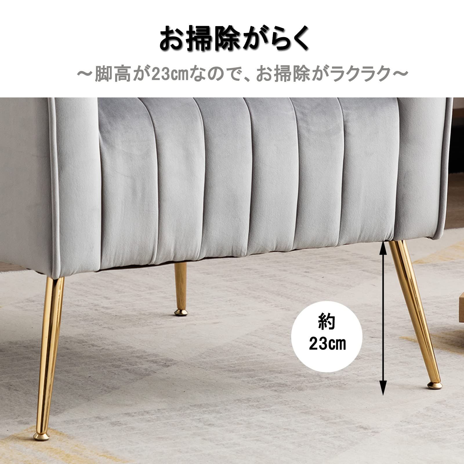 背もたれが高い