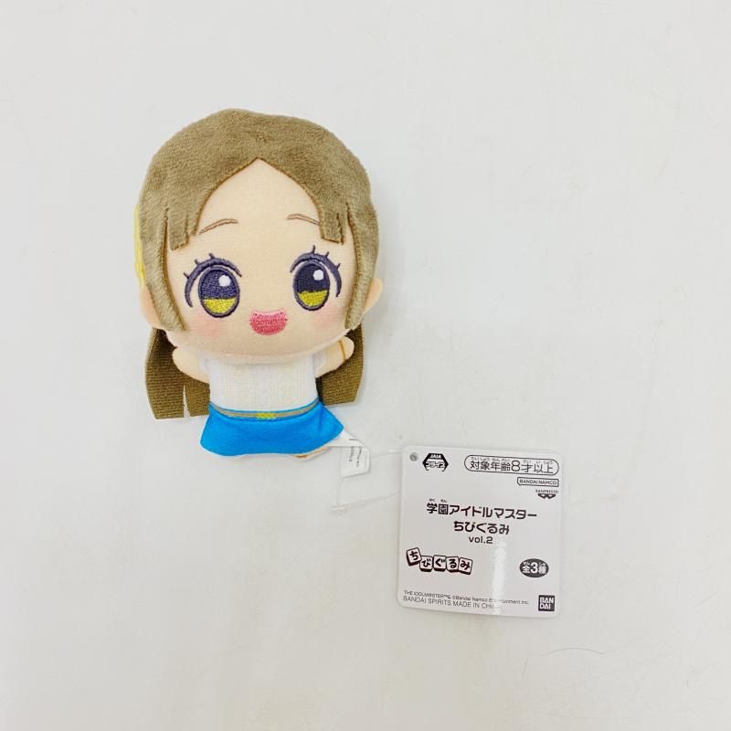 倉本千奈 学園アイドルマスター ちびぐるみ vol.2 7個 0625 倉本千奈 学園アイドルマスター ちびぐるみ vol.2 7個 0625