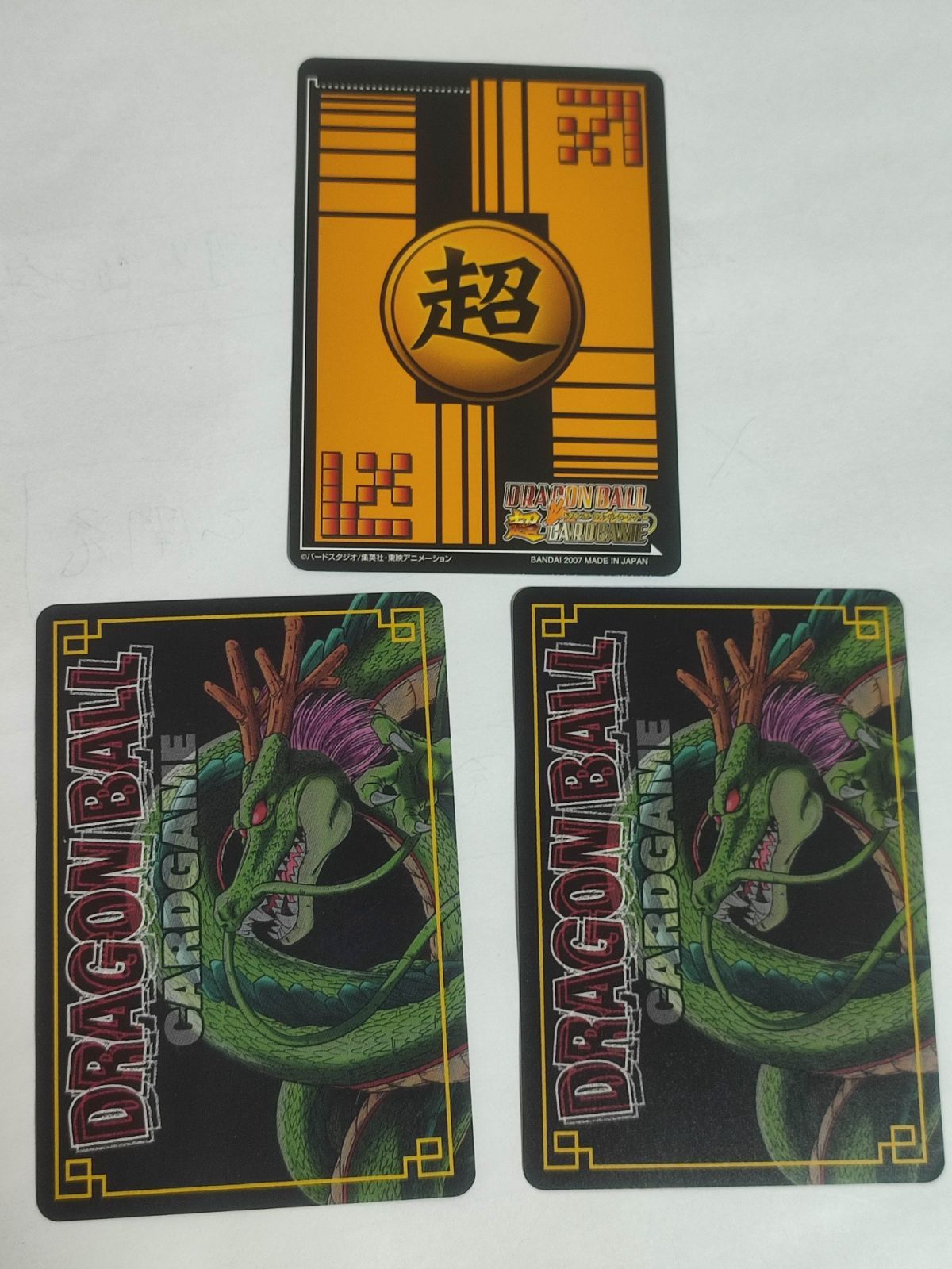 kb7 ドラゴンボール データカードダス カードゲーム カード ランファン