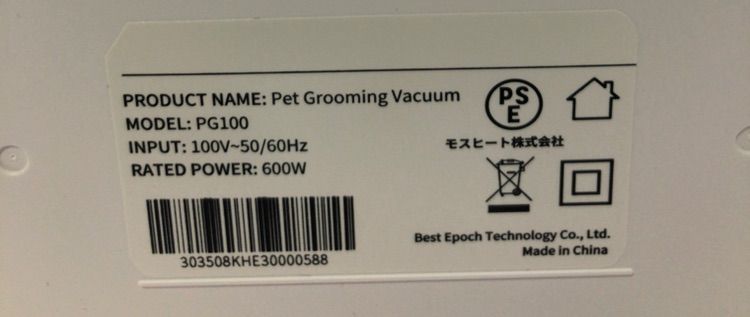 ホワイト PG100