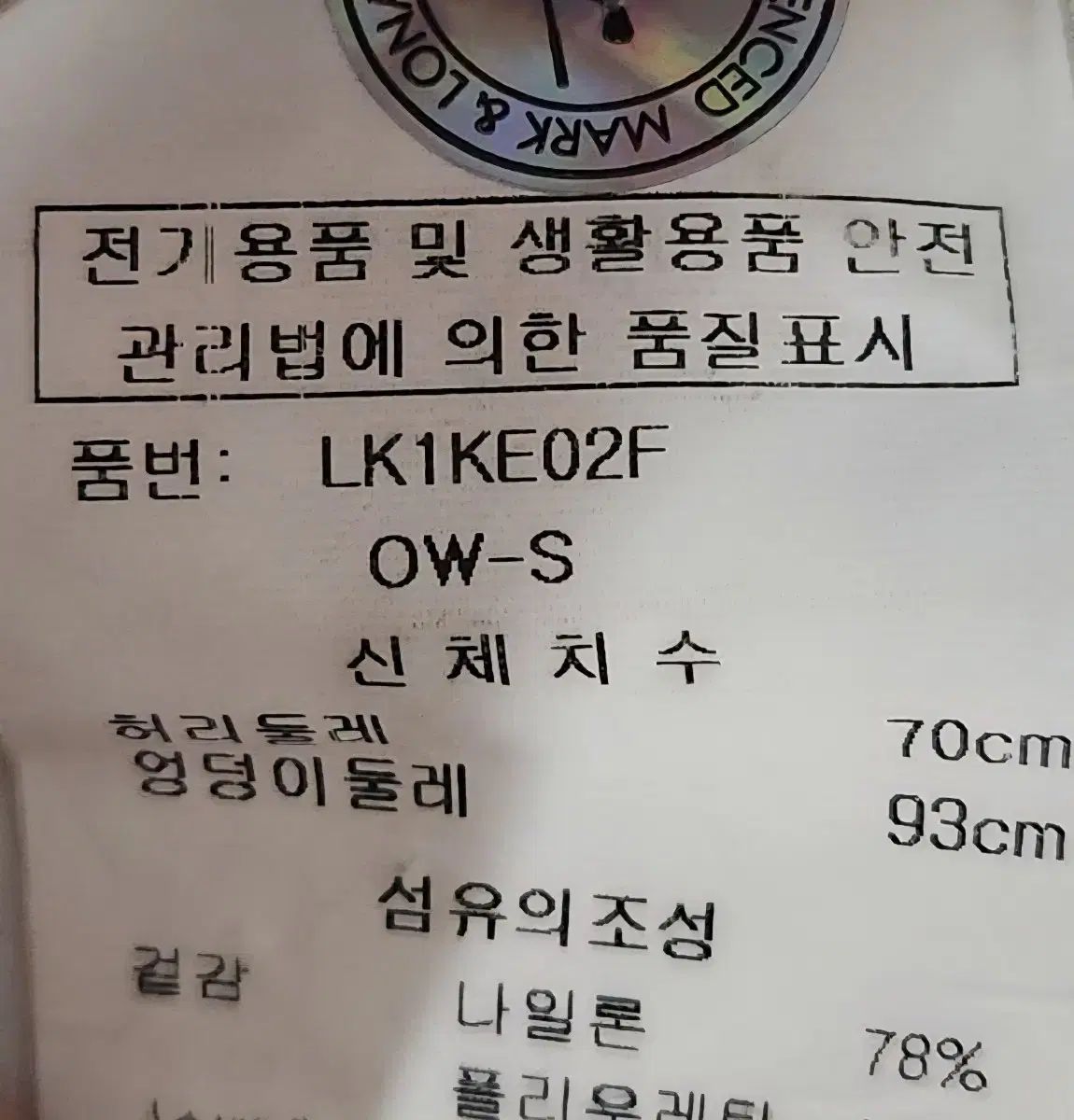 ゴルフ スカート