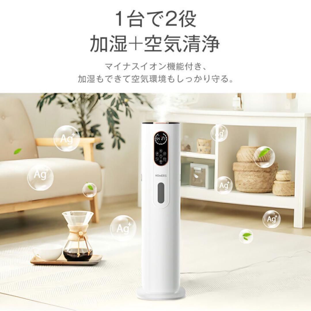 最新9Lタワー型 オファー 加湿＆空気清浄機 ハイグレード仕様 最新9L
