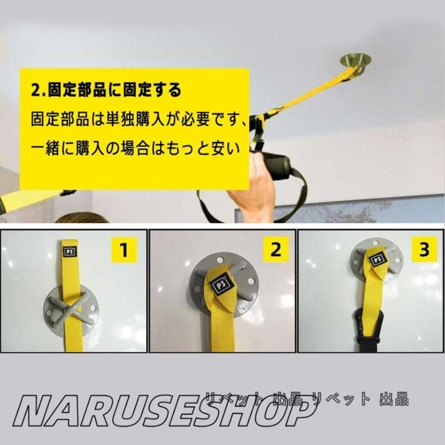 サスペンショントレーニングベルト