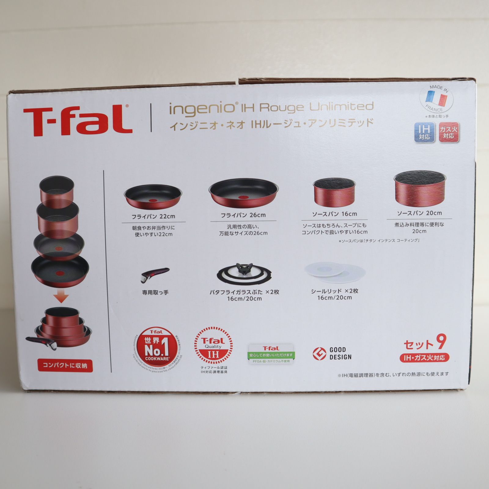 アンリミテッド