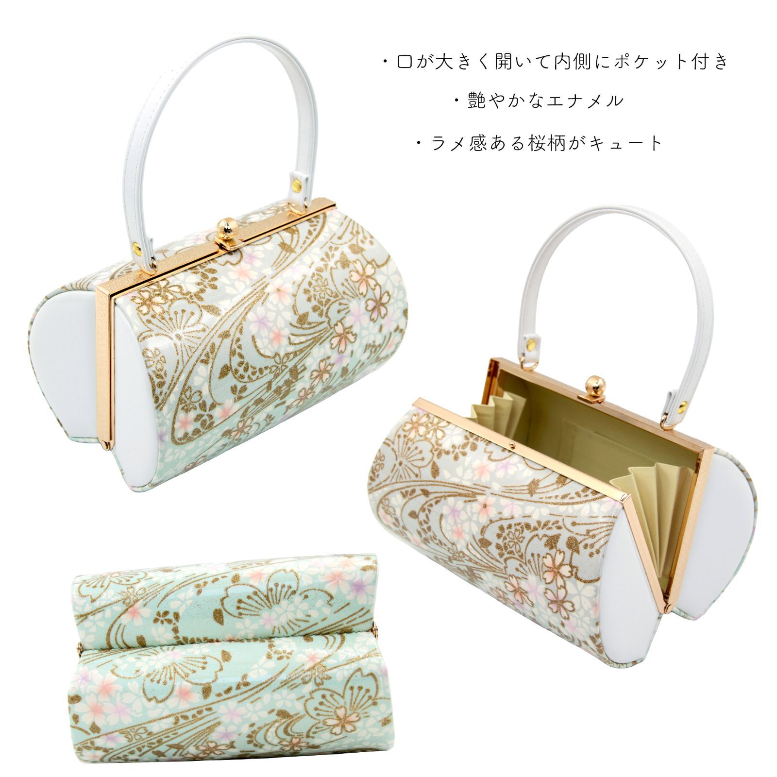 草履バッグ 草履バック 草履バッグセット 桜 ラメ 水色 エナメル 振袖
