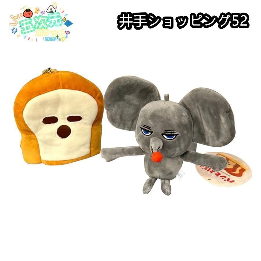 グッズ