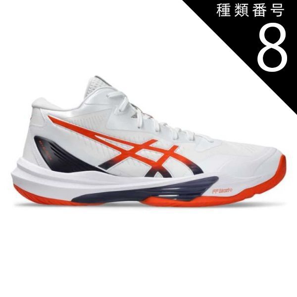 種類8 26.0cm 取寄せ アシックス シューズ SKY ELITE FF MT 3 WHITE|NOVA ORANGE 1051A081-103スカイエリート バレー バスケット バドミントン メンズ ASICS