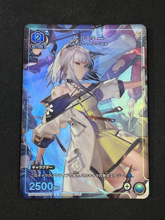 ユニオンアリーナ ケルシー プロモ 特価】ケルシー プロモ UNION ARENA 先行ユニオンレア争奪戦 パラレル