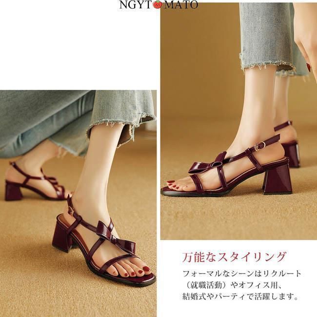 細ストラップ