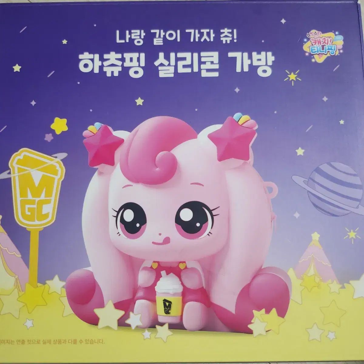 メガコーヒー コラボ ハチュピン バッグ 出品