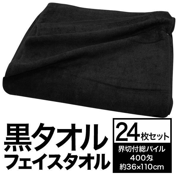 界切付総パイル