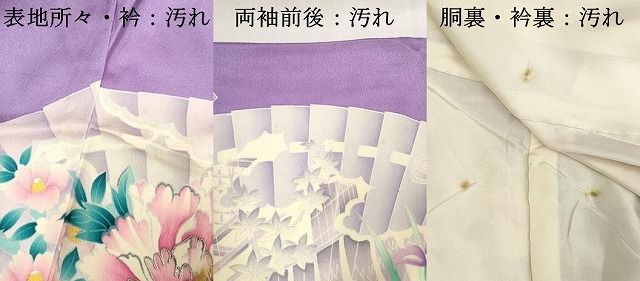 専用ページk-5822 華やかな赤 扇子に鶴 金 正絹 袷 振袖 平和屋着物□豪華振袖 駒刺繍 檜扇花文 金彩 正絹 逸品