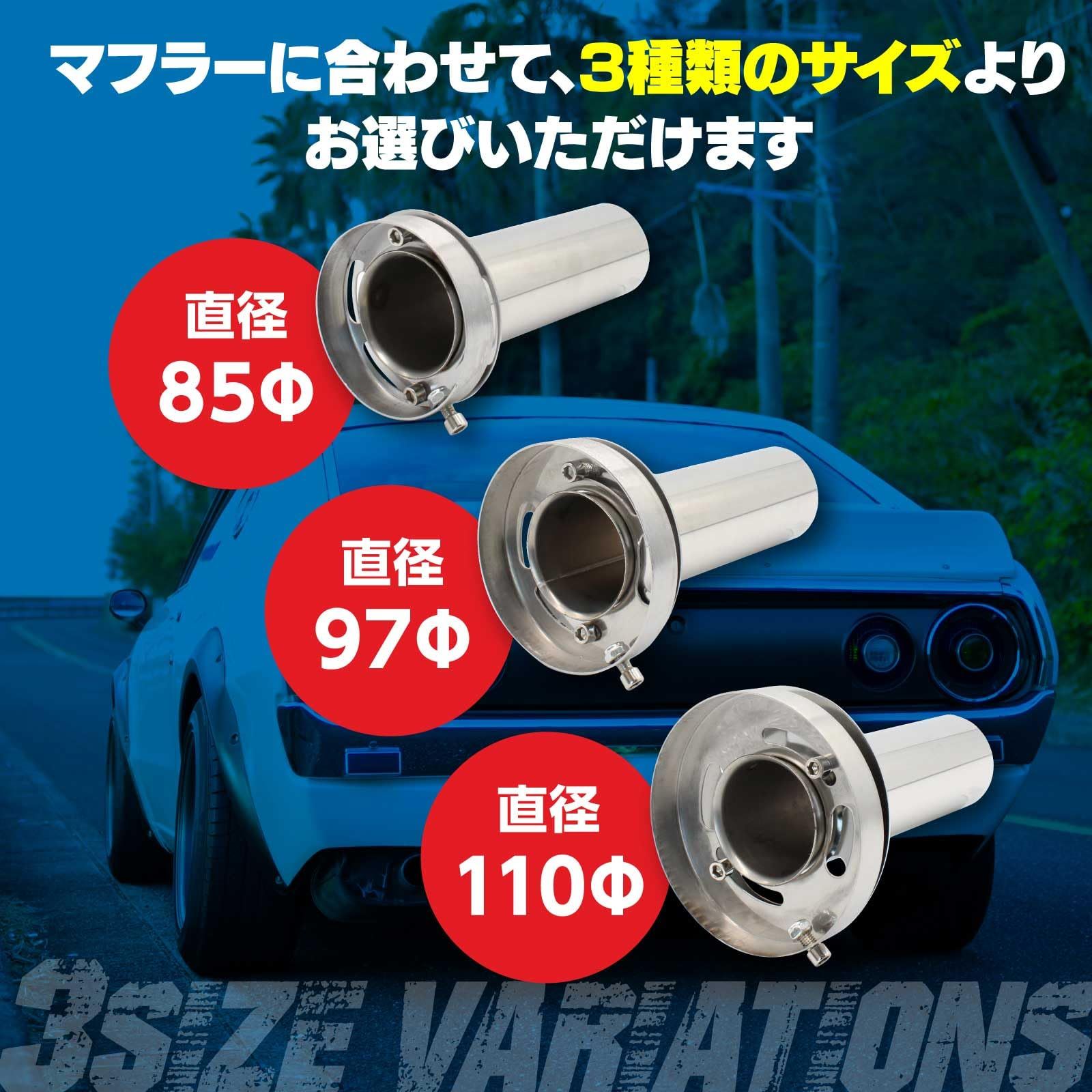 304ステンレス マフラー 用 可変式 インナーサイレンサー 外径