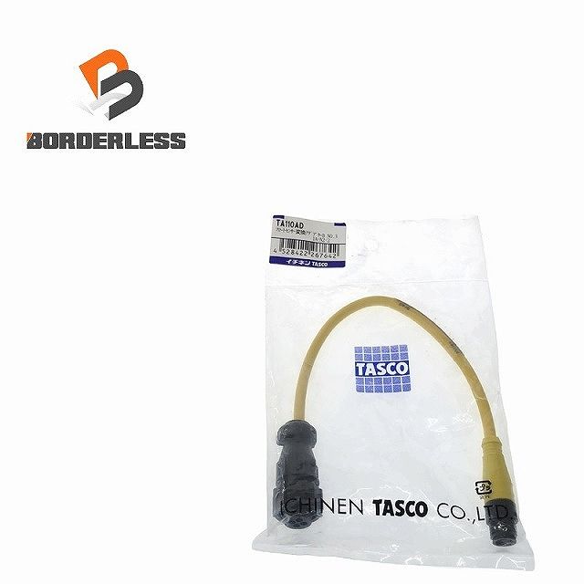 イチネン TASCO フロートセンサー変換コネクター イチネンTASCO （タスコ）:フロートセンサー変換アダプターB