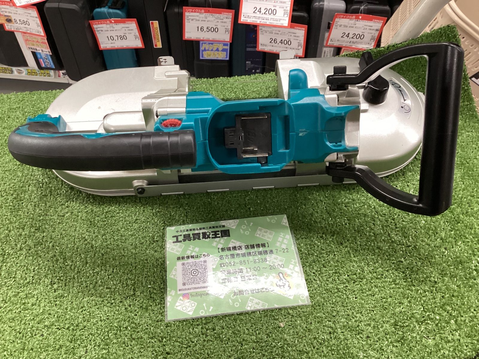 makita マキタ