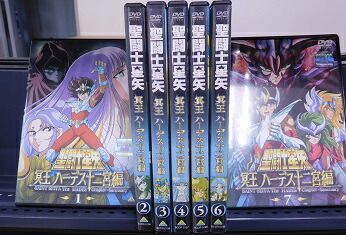 聖闘士星矢 冥王 ハーデス十二宮編 1~7巻セット古谷徹、鈴置洋孝