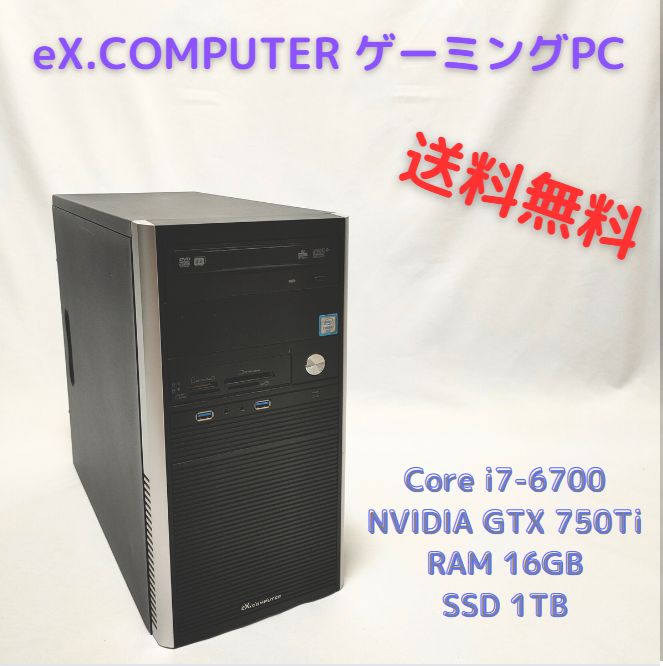 新発売 【Core i7-6700】【GTX 750Ti】デスクトップpc | artfive.co.jp