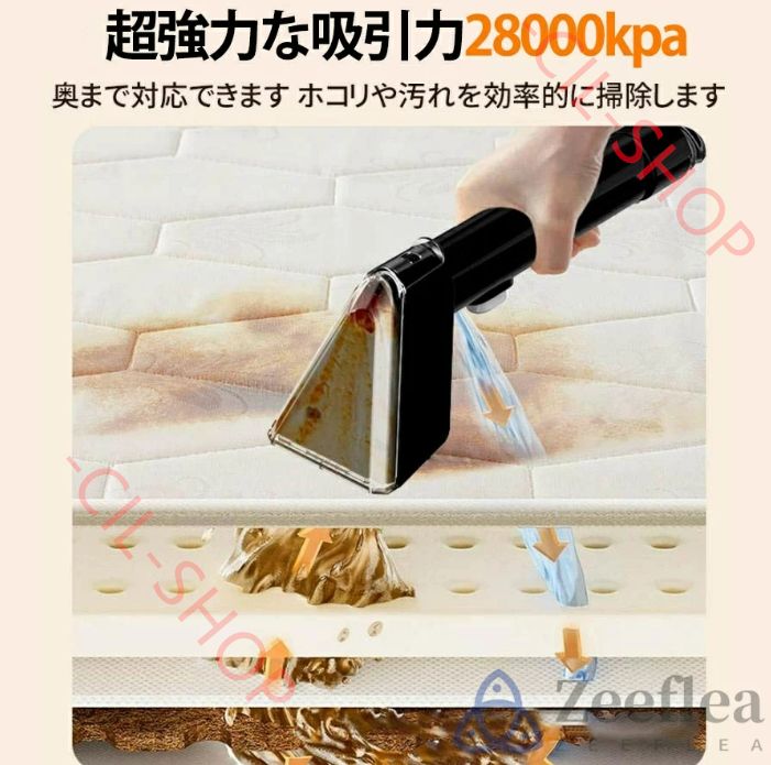 リンサークリーナー アップグレード版 18000Pa超強吸引力 軽量 コンパクト